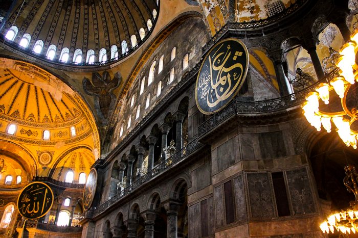 Dome Apse And South Interior Wall Of The Hagia Sophia In Istanbul Turkey